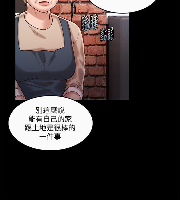 [韩国漫画] 狼爪下的少女 剧情,女教师#[27P]-5