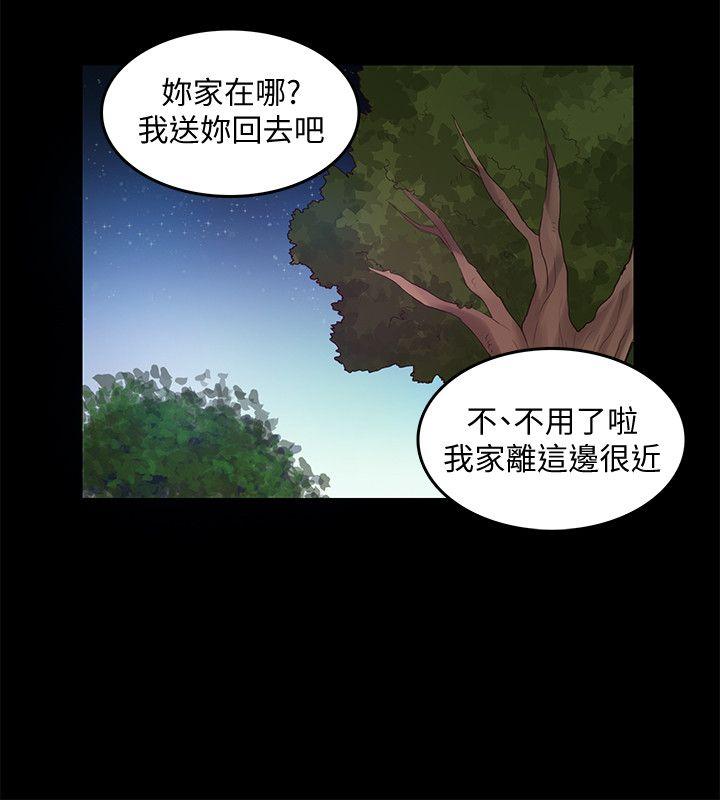 [韩国漫画] 狼爪下的少女 剧情,女教师#[27P]-7
