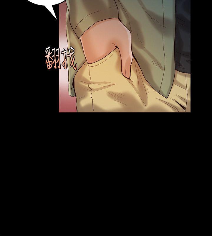 [韩国漫画] 狼爪下的少女 剧情,女教师#[27P]-9