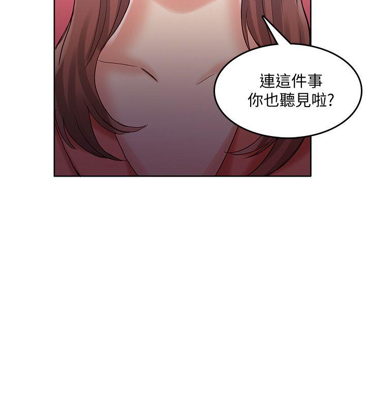 [韩国漫画] 狼爪下的少女 剧情,女教师#[25P]-15
