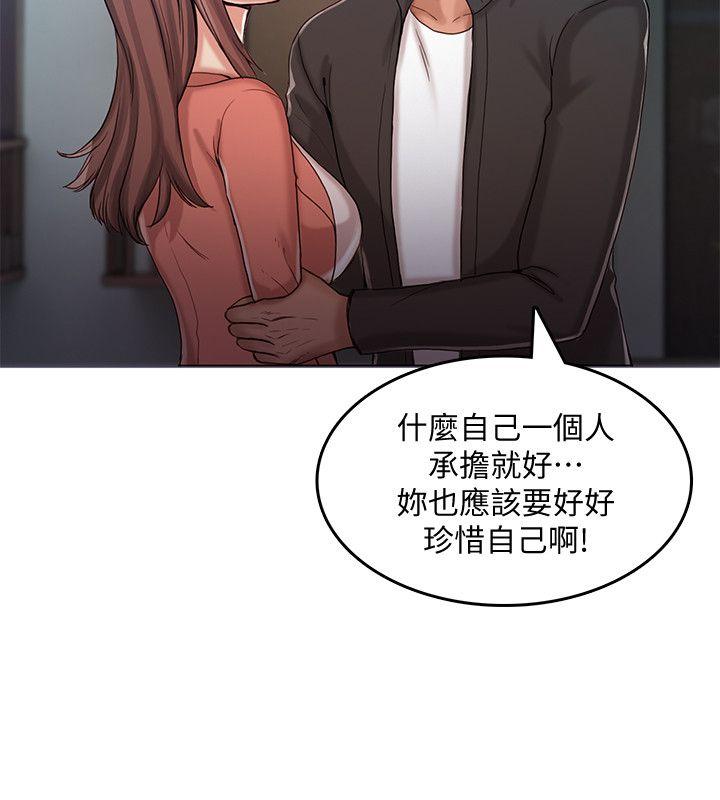 [韩国漫画] 狼爪下的少女 剧情,女教师#[25P]-21