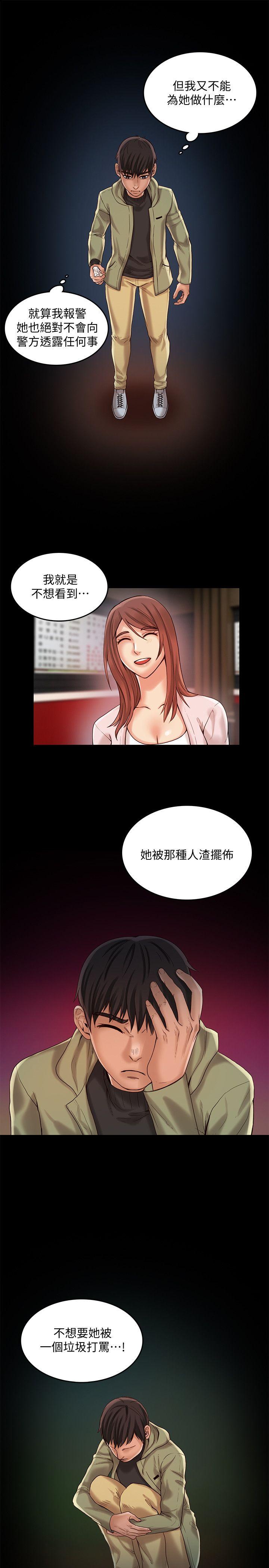[韩国漫画] 狼爪下的少女 剧情,女教师#[25P]-4