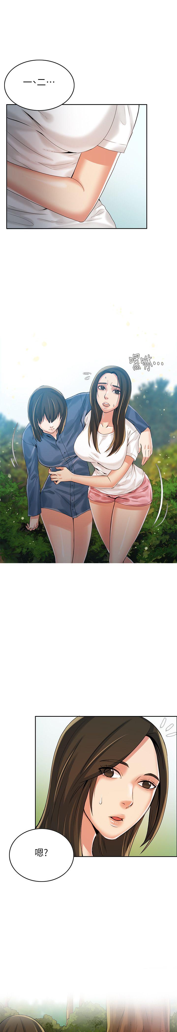 [韩国漫画] 狼爪下的少女 剧情,女教师#[34P]-10