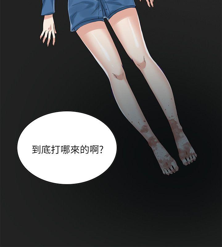 [韩国漫画] 狼爪下的少女 剧情,女教师#[34P]-17