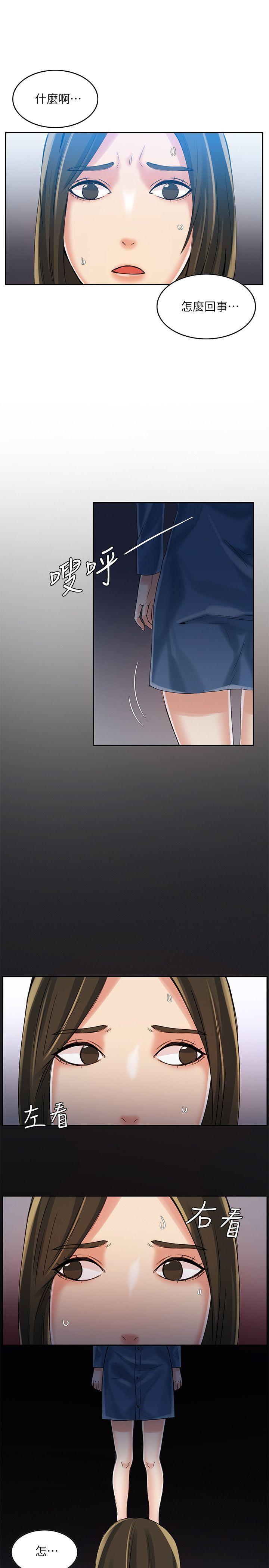 [韩国漫画] 狼爪下的少女 剧情,女教师#[34P]-2
