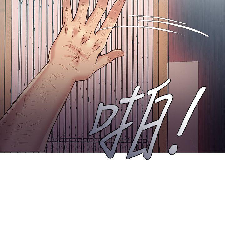[韩国漫画] 狼爪下的少女 剧情,女教师#[34P]-23