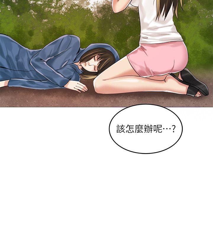 [韩国漫画] 狼爪下的少女 剧情,女教师#[34P]-5