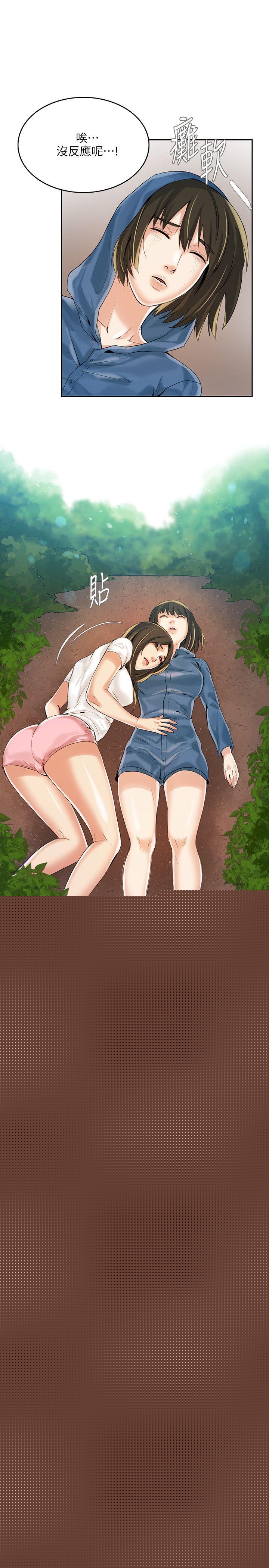 [韩国漫画] 狼爪下的少女 剧情,女教师#[34P]-8