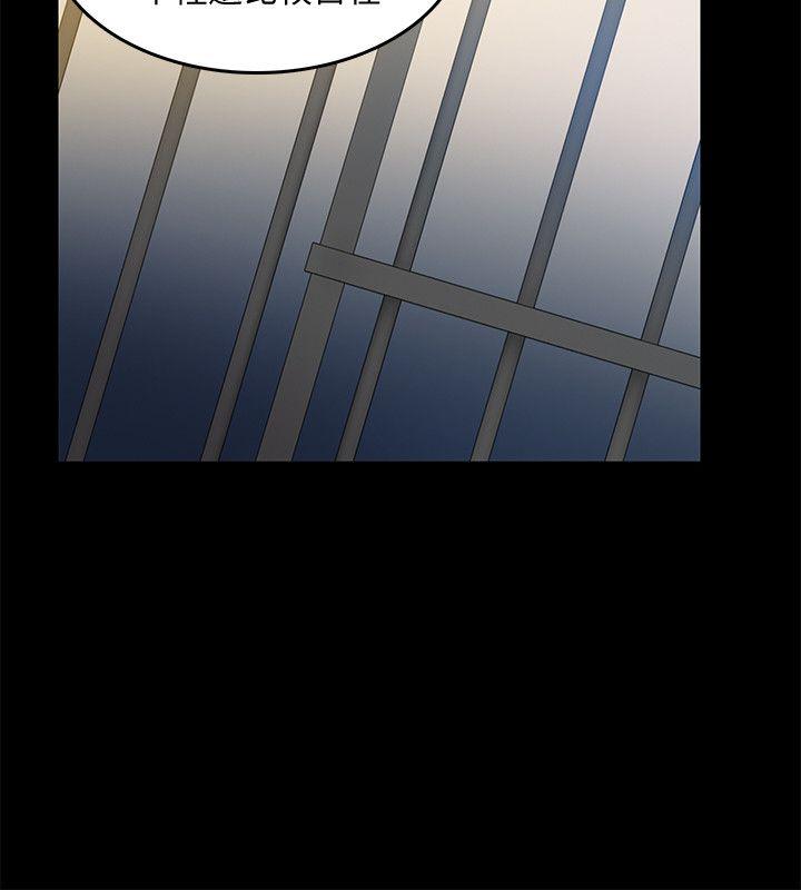 [韩国漫画] 狼爪下的少女 剧情,女教师#[26P]-12