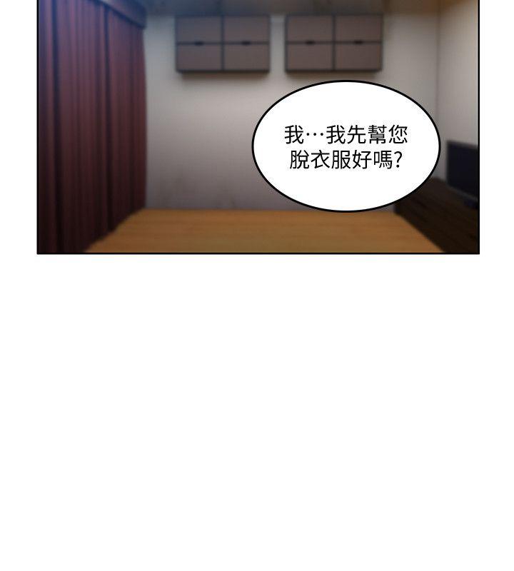 [韩国漫画] 狼爪下的少女 剧情,女教师#[26P]-22