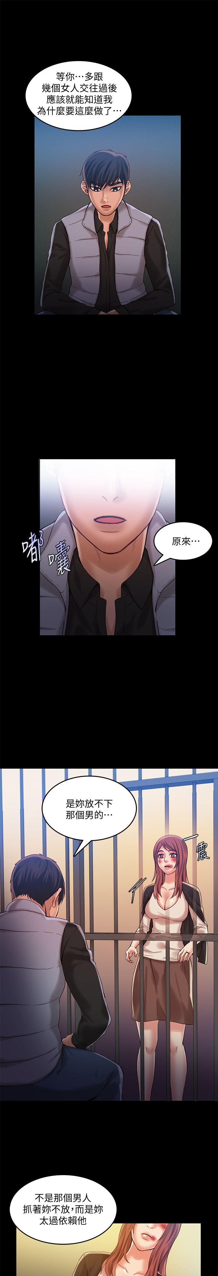 [韩国漫画] 狼爪下的少女 剧情,女教师#[26P]-9