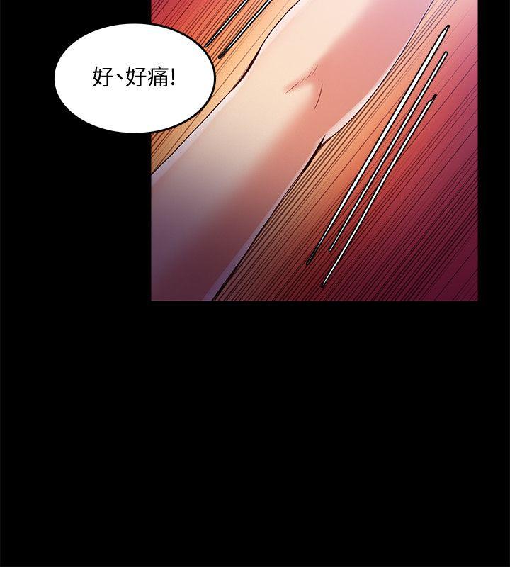 [韩国漫画] 狼爪下的少女 剧情,女教师#[25P]-17