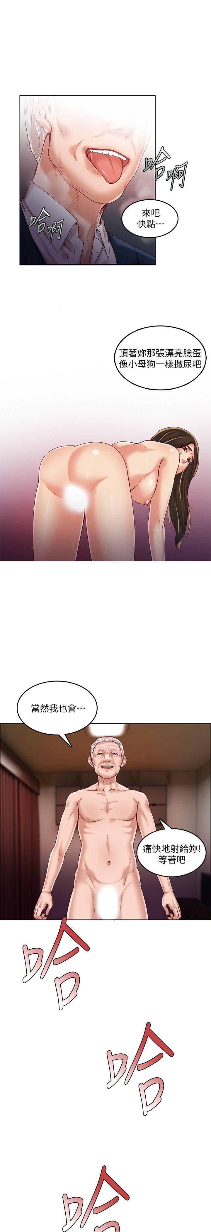 [韩国漫画] 狼爪下的少女 剧情,女教师#[25P]-2
