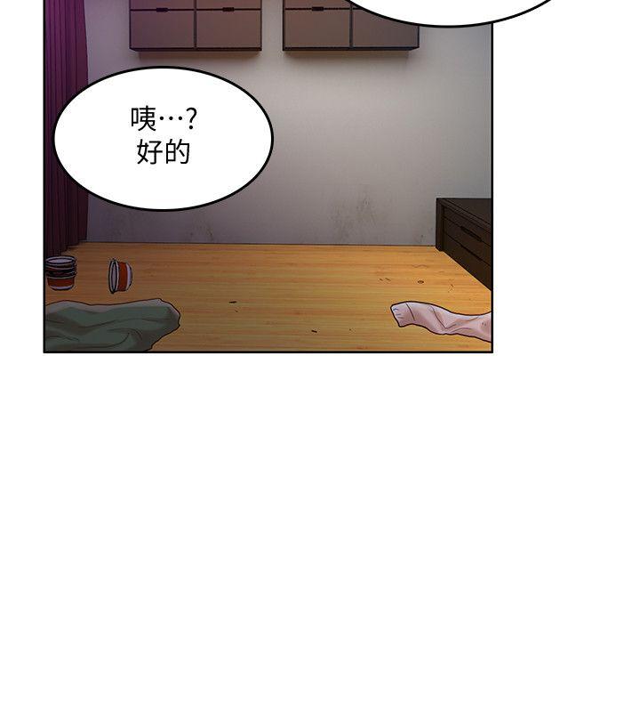 [韩国漫画] 狼爪下的少女 剧情,女教师#[25P]-23