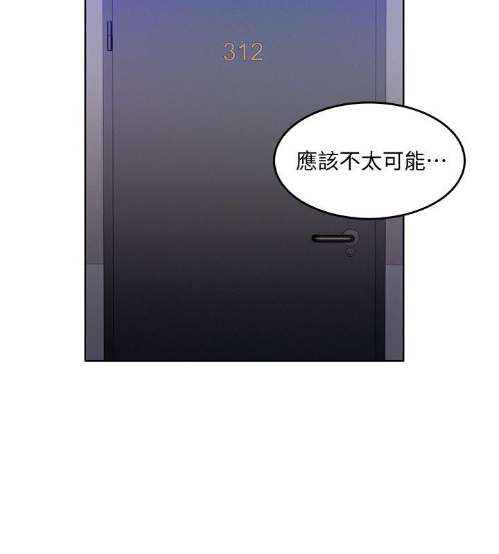 [韩国漫画] 狼爪下的少女 剧情,女教师#[25P]-5