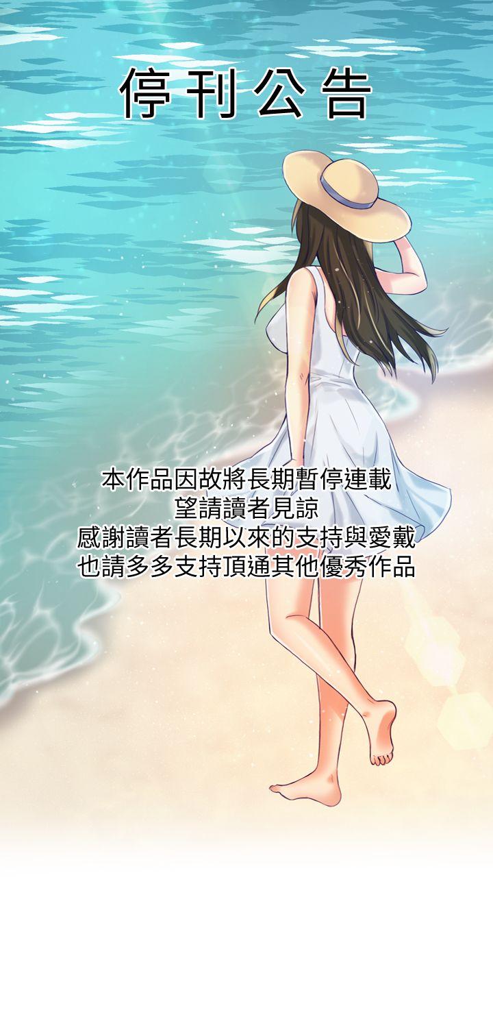 [韩国漫画] 狼爪下的少女 剧情,女教师#[1P]-1