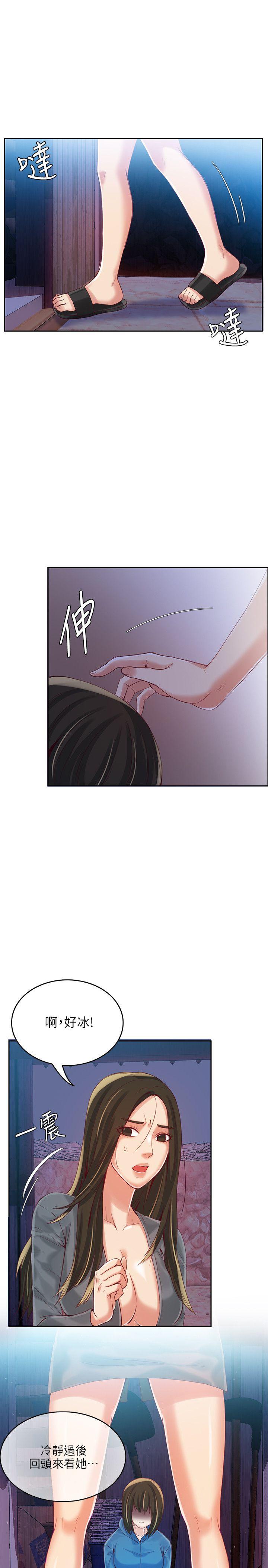 [韩国漫画] 狼爪下的少女 剧情,女教师#[33P]-13