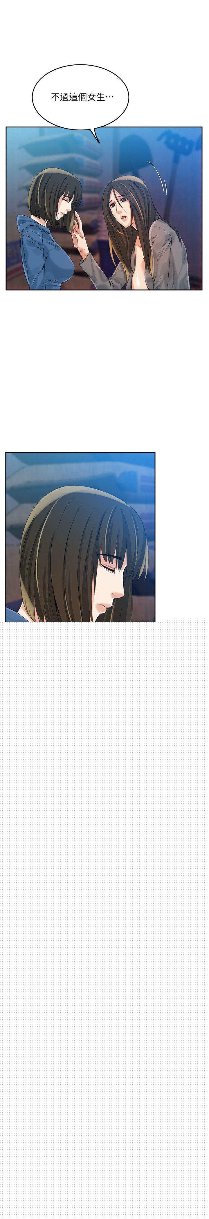 [韩国漫画] 狼爪下的少女 剧情,女教师#[33P]-15