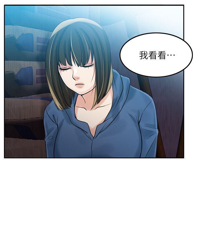 [韩国漫画] 狼爪下的少女 剧情,女教师#[33P]-20