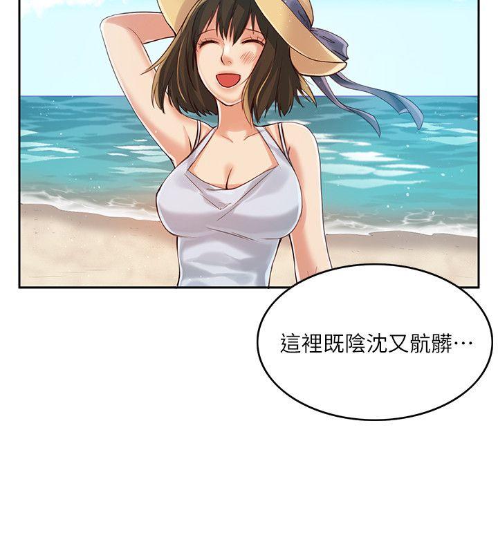 [韩国漫画] 狼爪下的少女 剧情,女教师#[33P]-26