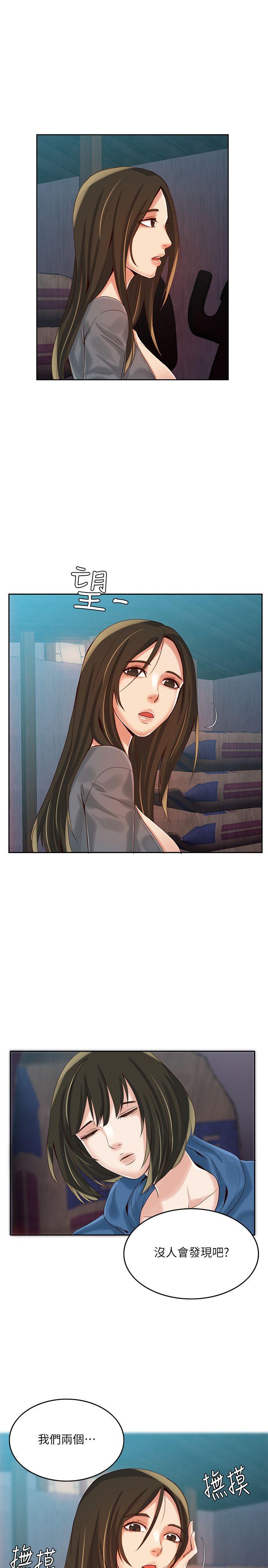 [韩国漫画] 狼爪下的少女 剧情,女教师#[33P]-31