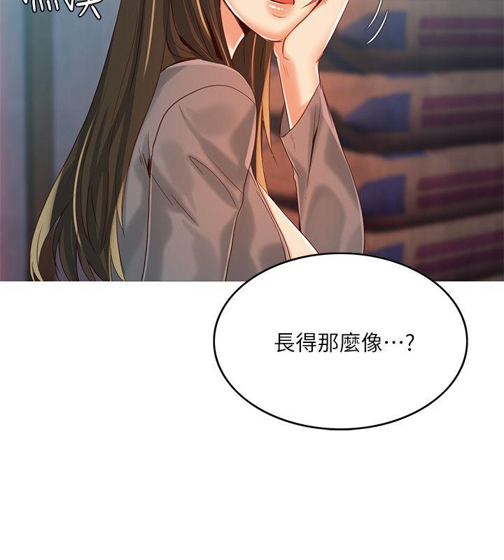[韩国漫画] 狼爪下的少女 剧情,女教师#[33P]-32