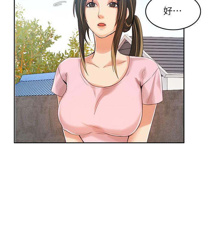 [韩国漫画] 狼爪下的少女 剧情,女教师#[35P]-25