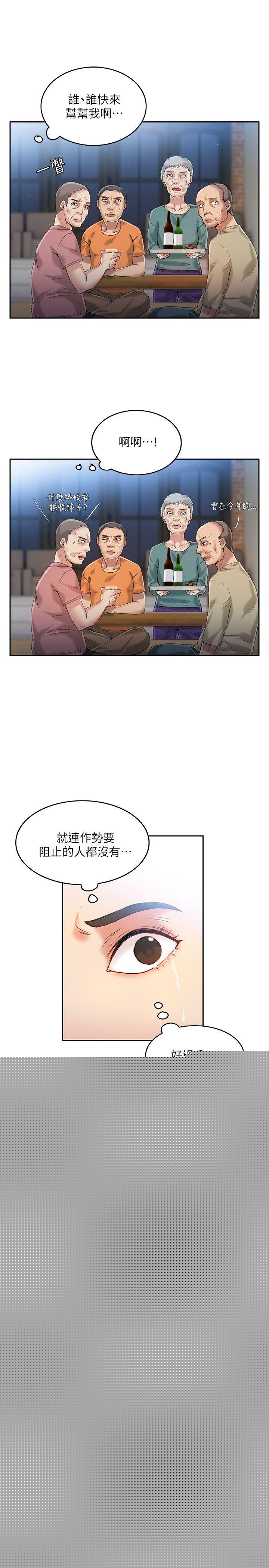 [韩国漫画] 狼爪下的少女 剧情,女教师#[35P]-34