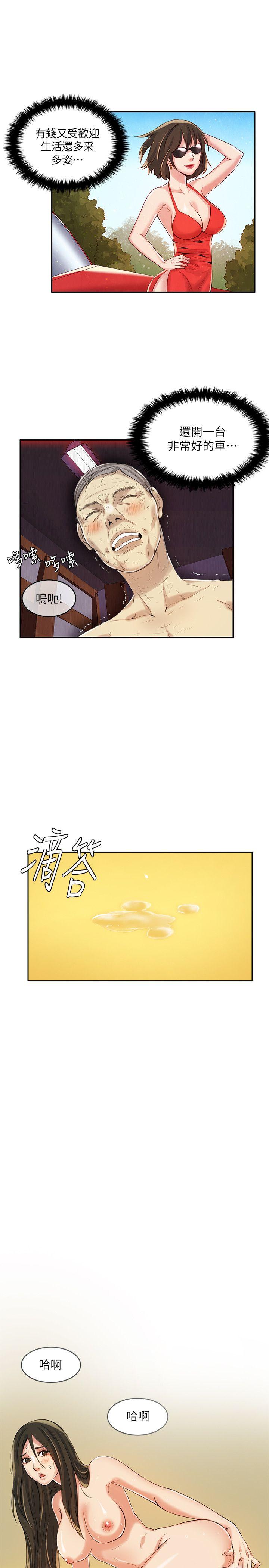 [韩国漫画] 狼爪下的少女 剧情,女教师#[35P]-6