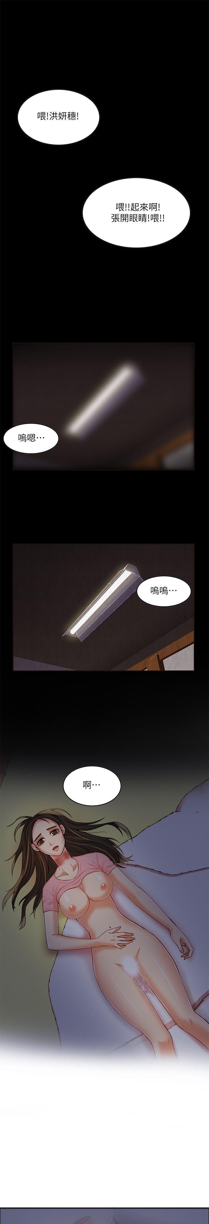 [韩国漫画] 狼爪下的少女 剧情,女教师#[35P]-15