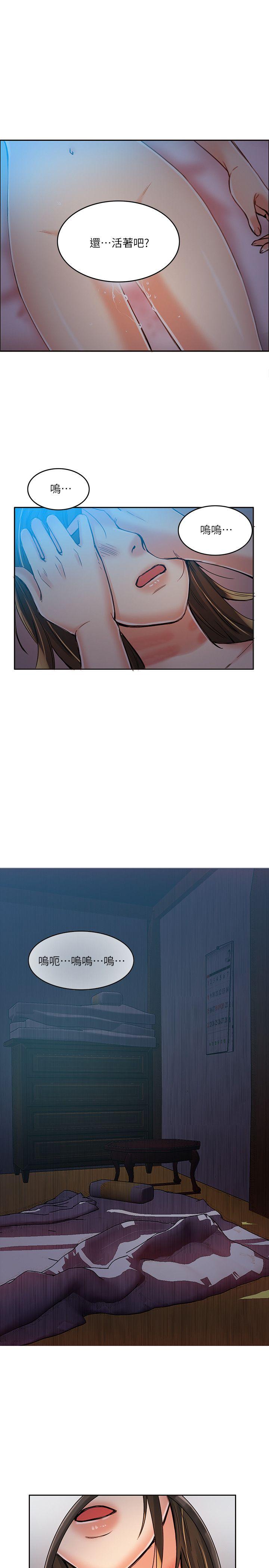 [韩国漫画] 狼爪下的少女 剧情,女教师#[35P]-17