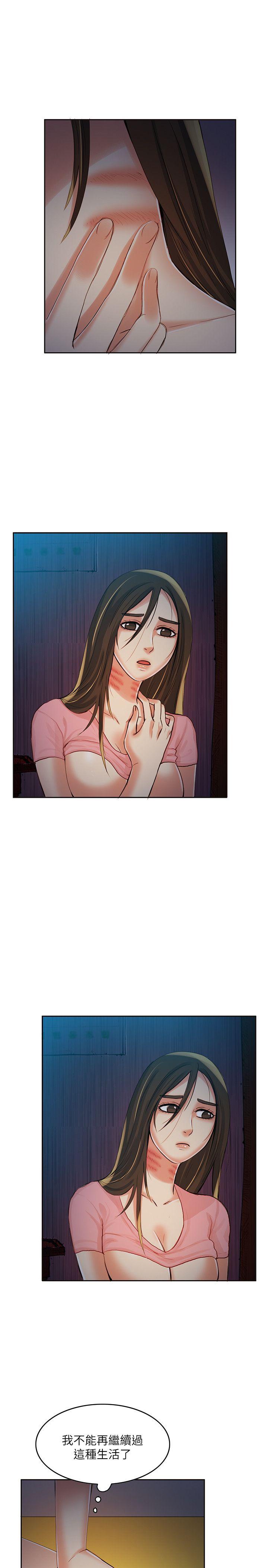 [韩国漫画] 狼爪下的少女 剧情,女教师#[35P]-19