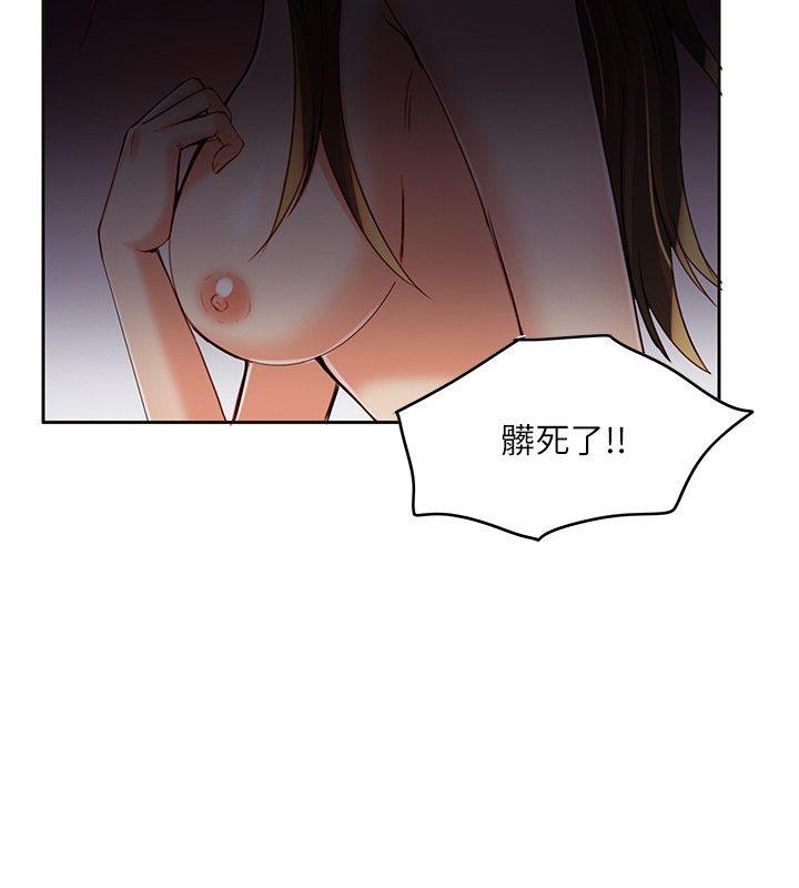 [韩国漫画] 狼爪下的少女 剧情,女教师#[35P]-22