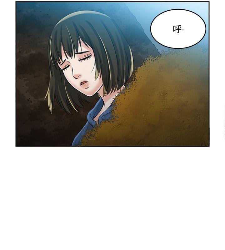 [韩国漫画] 狼爪下的少女 剧情,女教师#[35P]-28