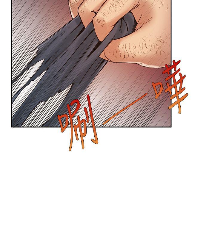 [韩国漫画] 狼爪下的少女 剧情,女教师#[35P]-3