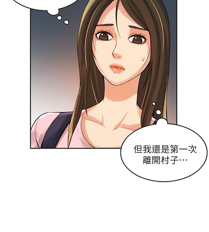 [韩国漫画] 狼爪下的少女 剧情,女教师#[35P]-32