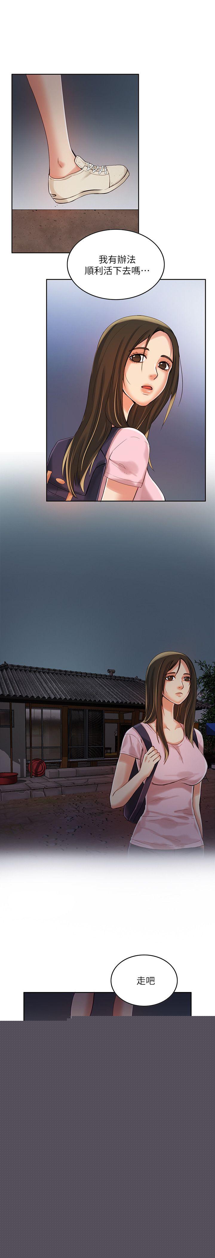 [韩国漫画] 狼爪下的少女 剧情,女教师#[35P]-33