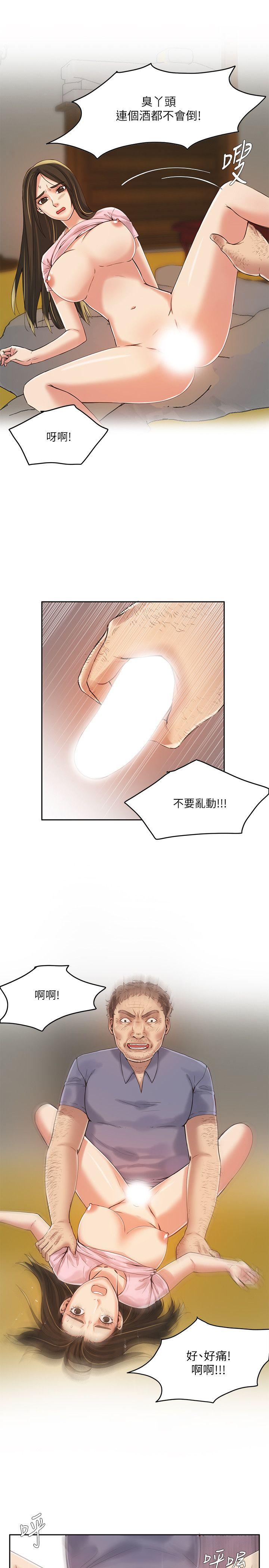 [韩国漫画] 狼爪下的少女 剧情,女教师#[35P]-4