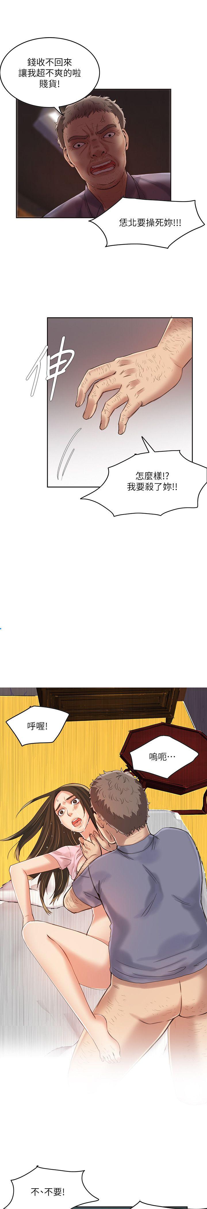 [韩国漫画] 狼爪下的少女 剧情,女教师#[35P]-6
