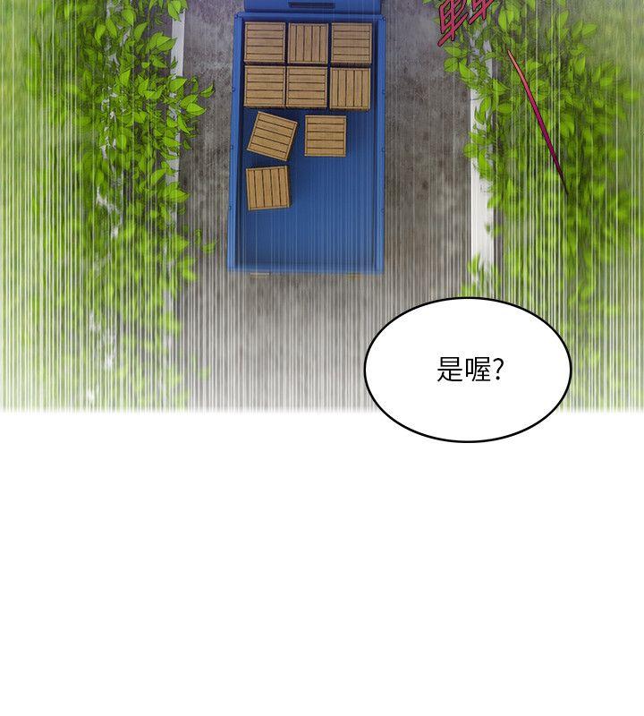 [韩国漫画] 狼爪下的少女 剧情,女教师#[33P]-21