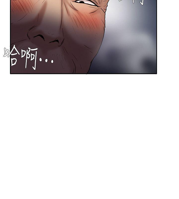 [韩国漫画] 狼爪下的少女 剧情,女教师#[33P]-23