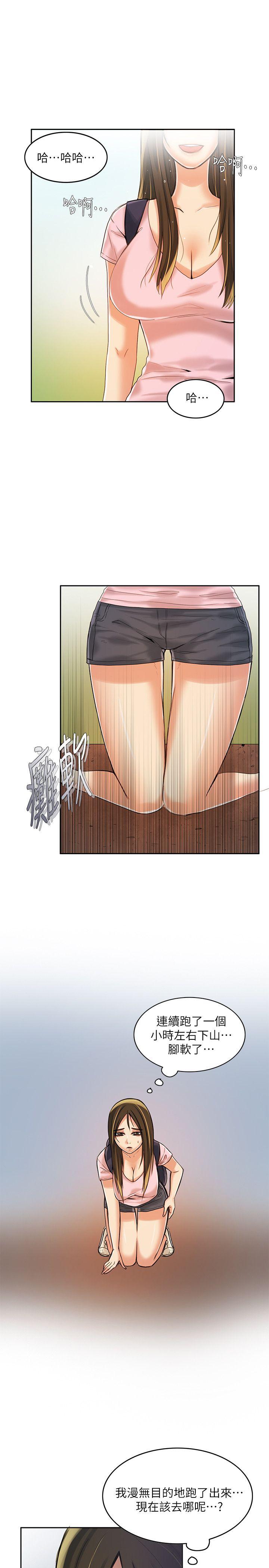 [韩国漫画] 狼爪下的少女 剧情,女教师#[33P]-8