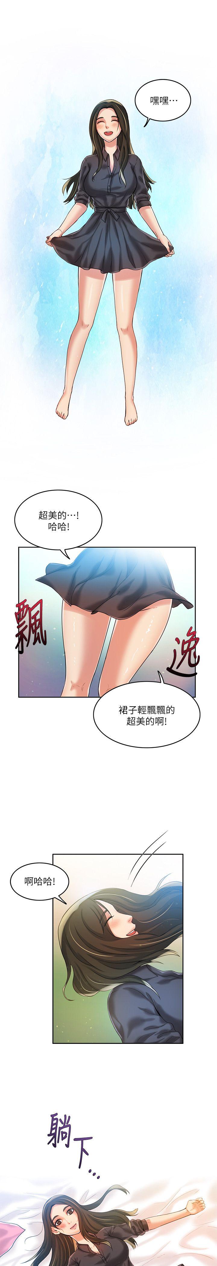 [韩国漫画] 狼爪下的少女 剧情,女教师#[31P]-26