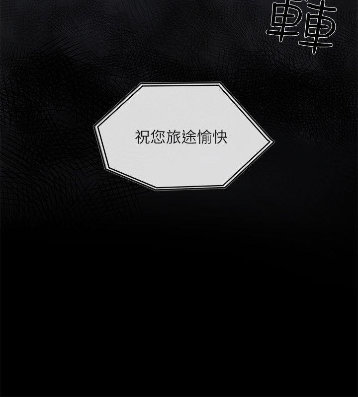 [韩国漫画] 狼爪下的少女 剧情,女教师#[31P]-3