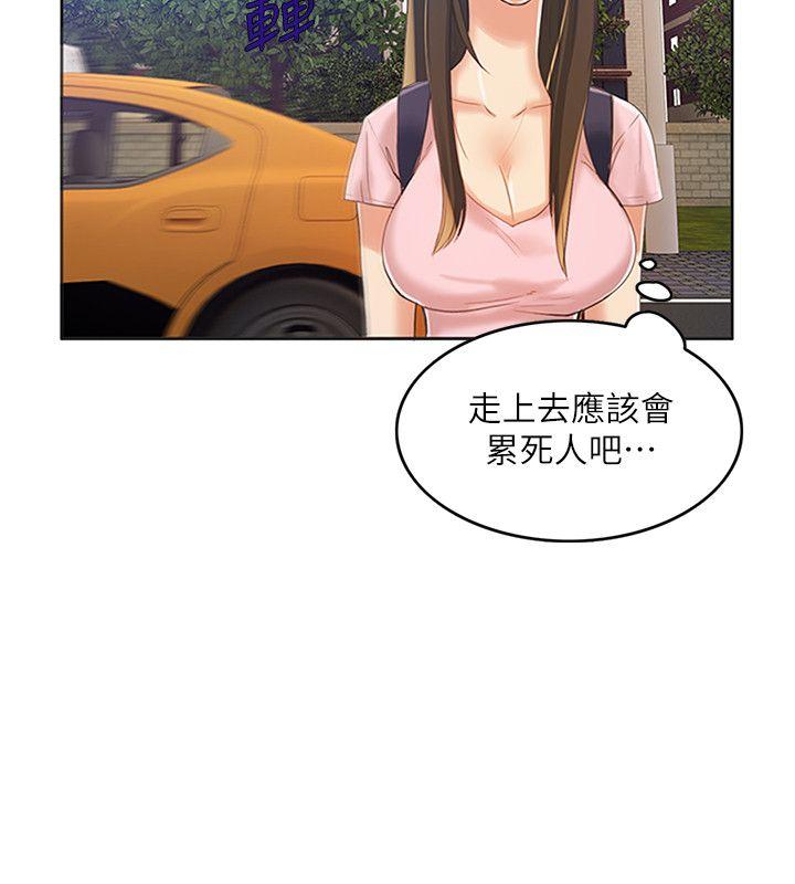 [韩国漫画] 狼爪下的少女 剧情,女教师#[31P]-7