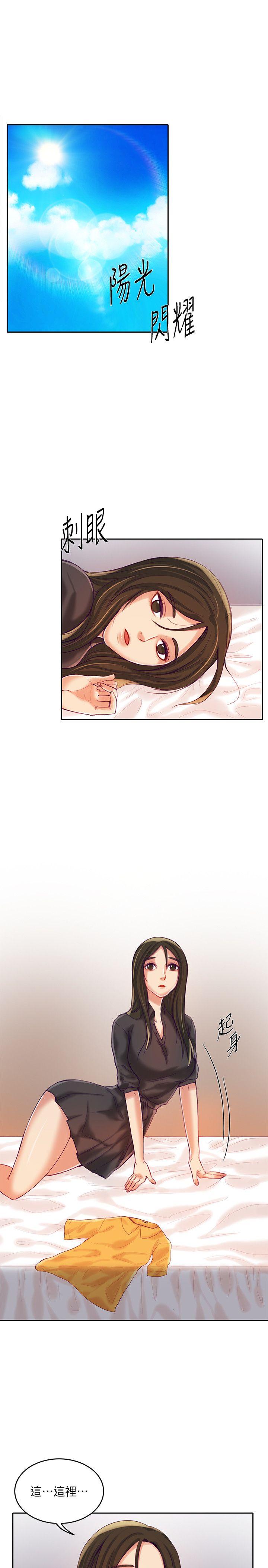 [韩国漫画] 狼爪下的少女 剧情,女教师#[26P]-2
