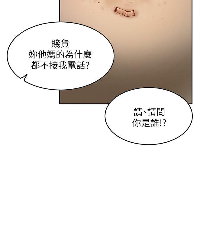 [韩国漫画] 狼爪下的少女 剧情,女教师#[26P]-23