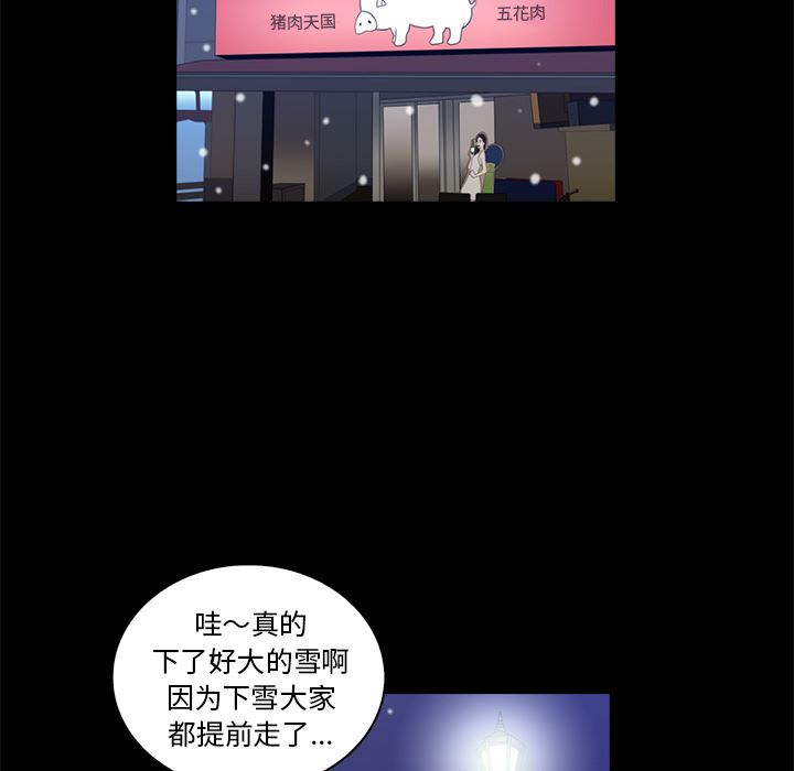 [韩国漫画] 神秘房客 爱情,女教师,巨乳大奶#[170P]-104