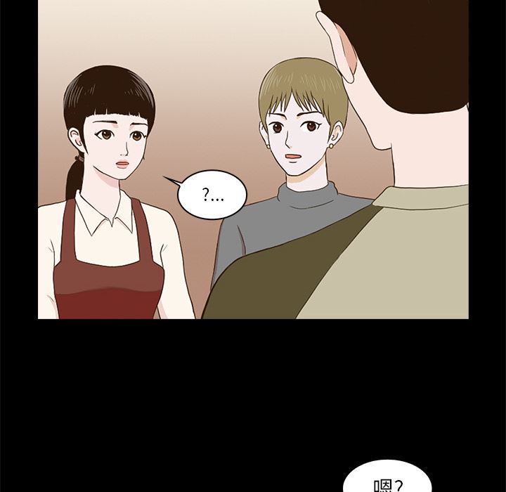 [韩国漫画] 神秘房客 爱情,女教师,巨乳大奶#[170P]-122
