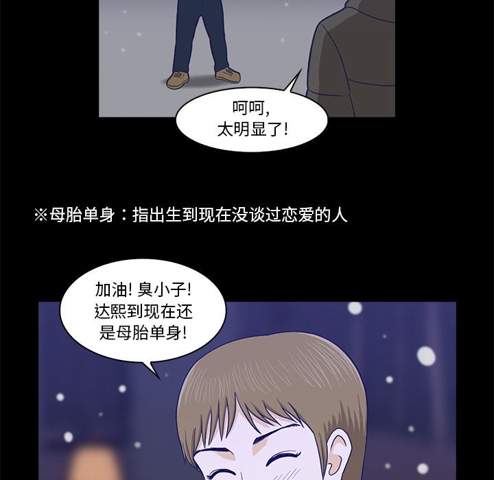 [韩国漫画] 神秘房客 爱情,女教师,巨乳大奶#[170P]-136